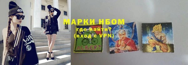 а пвп мука Богородицк